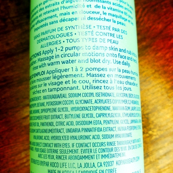 5/75$ Kopari - MARINE CLEAN PURIFYING GEL CLEANSER - Picture 7 of 13